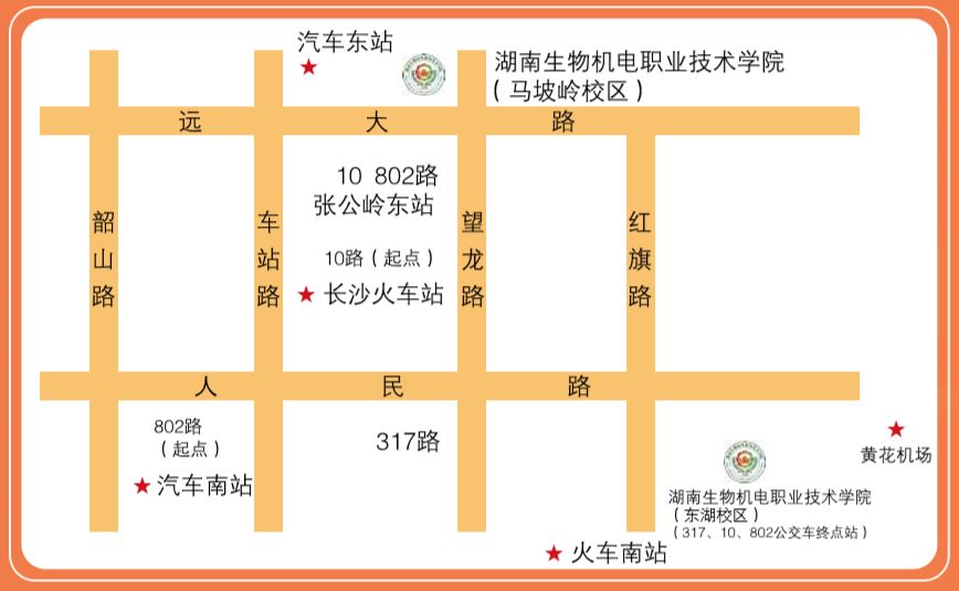 权威发布 | 湖南生物机电职业技术学院2021年单独招生简章(图12)