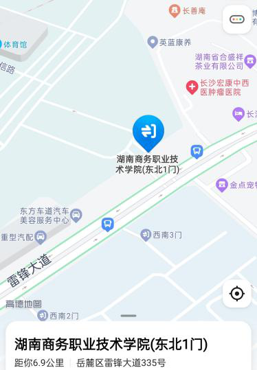 湖南商务职业技术学院考点