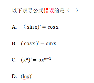 2022年湖南专升本高数考情分析（含历年真题）