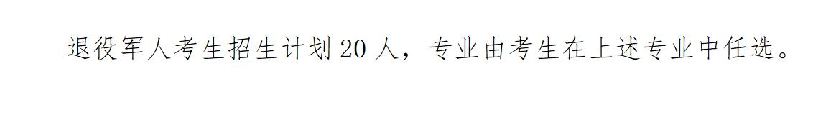 湖南电子科技职业学院2022年单招招生专业