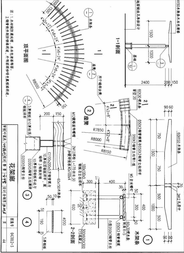 2021年怀化学院专升本考试大纲 -《AutoCAD》(图2)