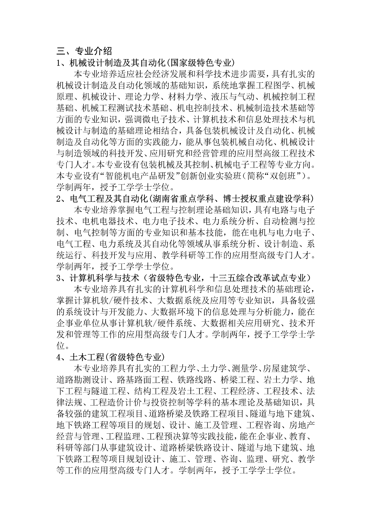 微信图片_20220322165753.png