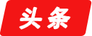 湖南文理学院2024年成人高考报名简章（招生专业、报名条件和报名流程）(图1)