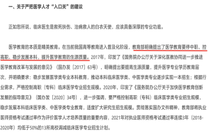 哪些最需要升本的5类专业，赶紧提前准备？！