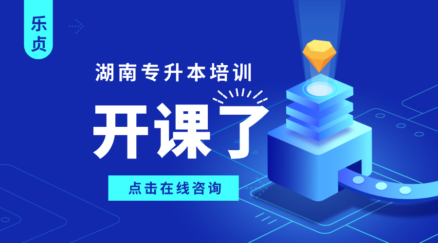 湖南生物机电职业技术学院2022年单招招生简章