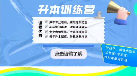 2022年湖南岳阳专升本考试报名时间：2月15日至2月21日