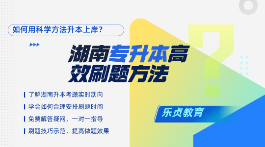 湘潭医卫职业技术学院2022年单独招生单招专业及招生计划